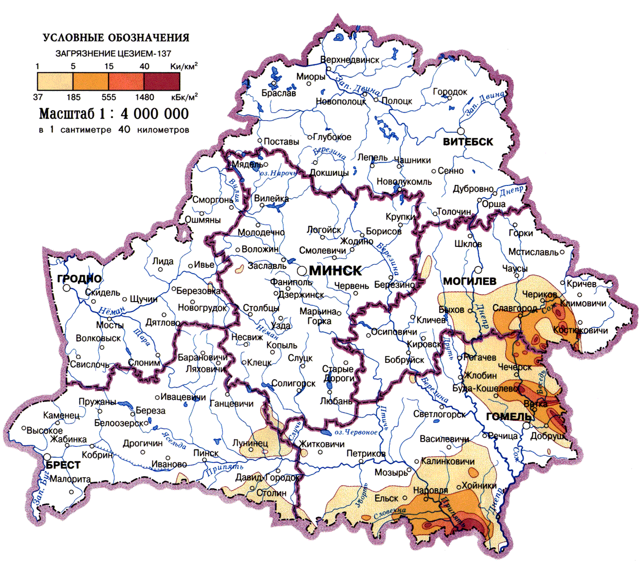 Карта загрязнения территории Республики Беларуси радиоактивным цезием-137 в 2016 году (прогноз)